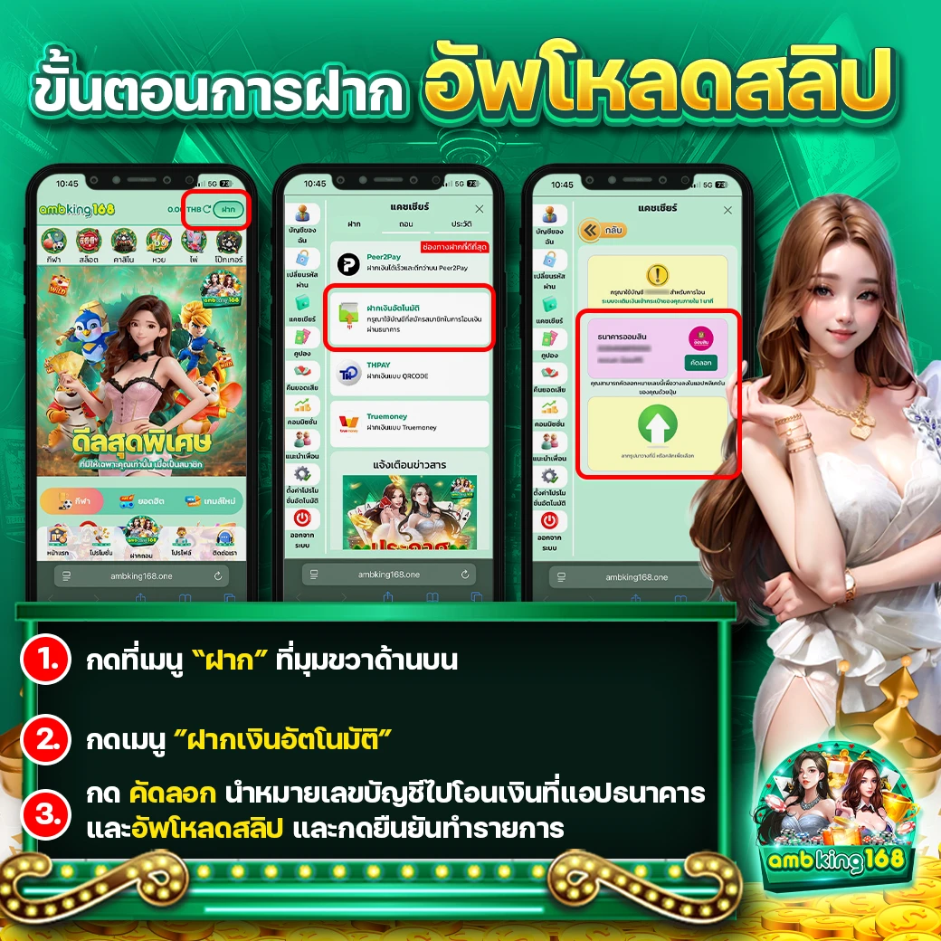 เว็บ slot - แบนเนอร์โปรโมชั่น
