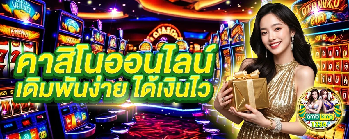 โปร สล็อต สมาชิกใหม่ ฝาก 8 รับ100 วอ เลท - แบนเนอร์โปรโมชั่น