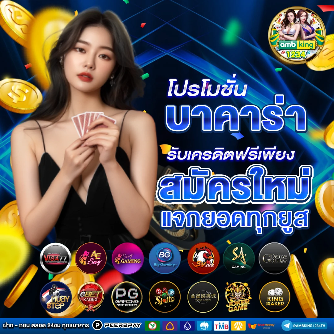 เว็บสล็อต ฝากถอนวอเลท - แบนเนอร์โปรโมชั่น