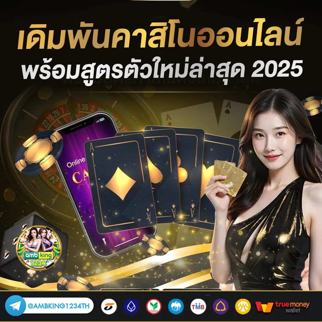 สล็อตเว็บตรง 888 ทางเข้า - แบนเนอร์โปรโมชั่น