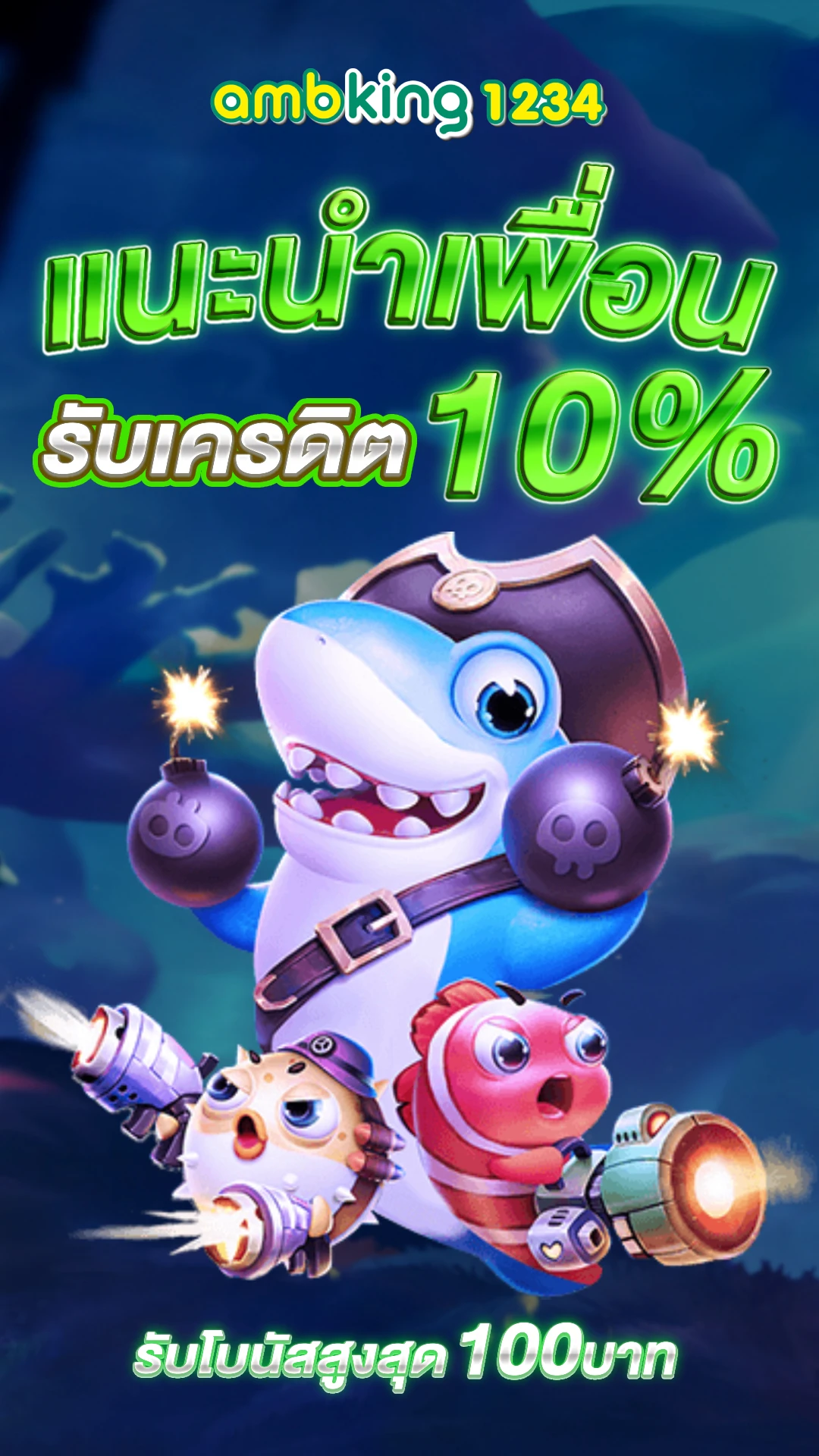 168 สล็อต pg - แบนเนอร์โปรโมชั่น