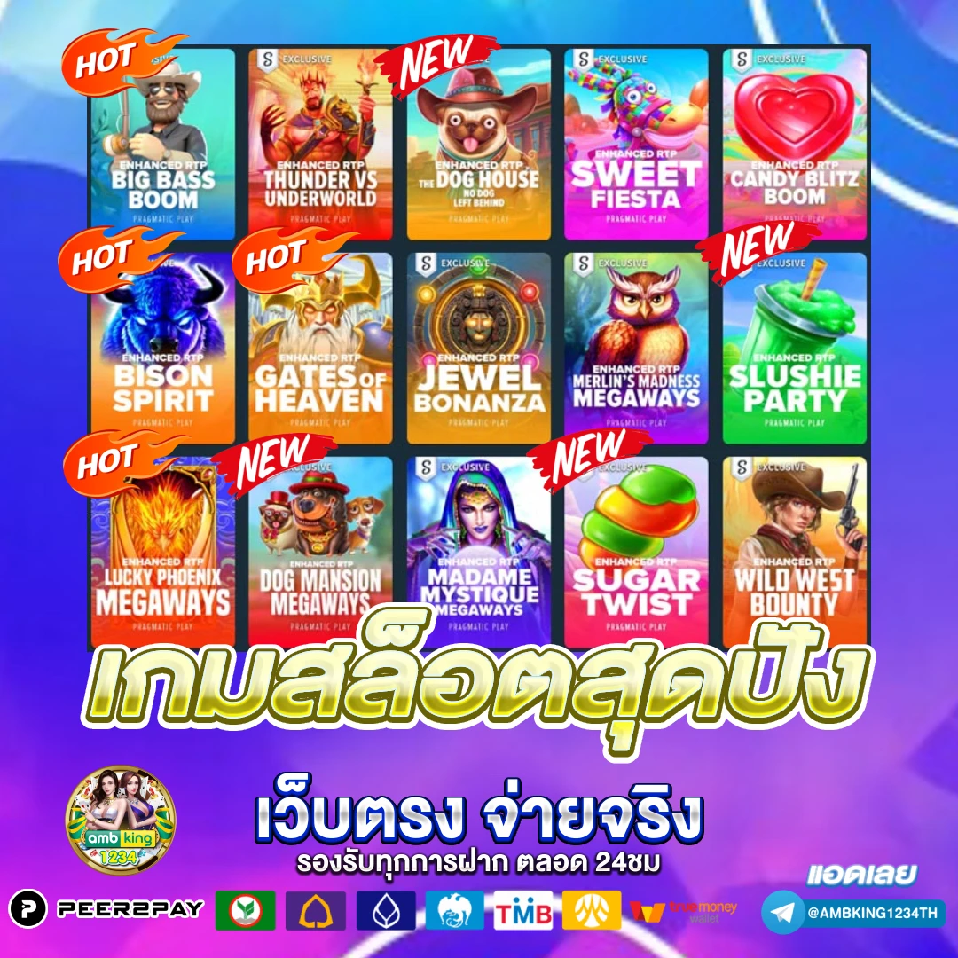 เกม สล็อต ออนไลน์ pg slot logo - แบนเนอร์โปรโมชั่น