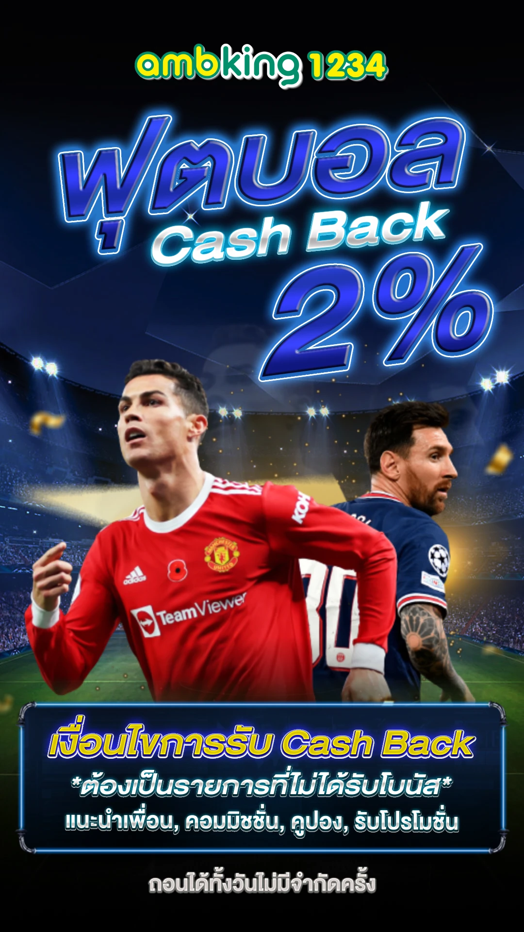 ออวิน9 - แบนเนอร์โปรโมชั่น