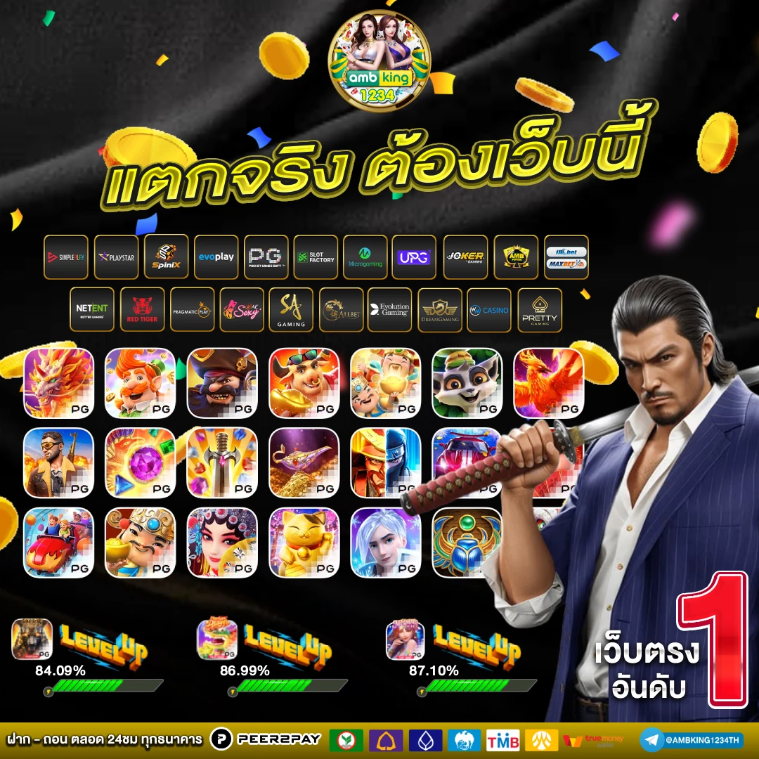 สล็อตเว็บตรง777 - แบนเนอร์โปรโมชั่น
