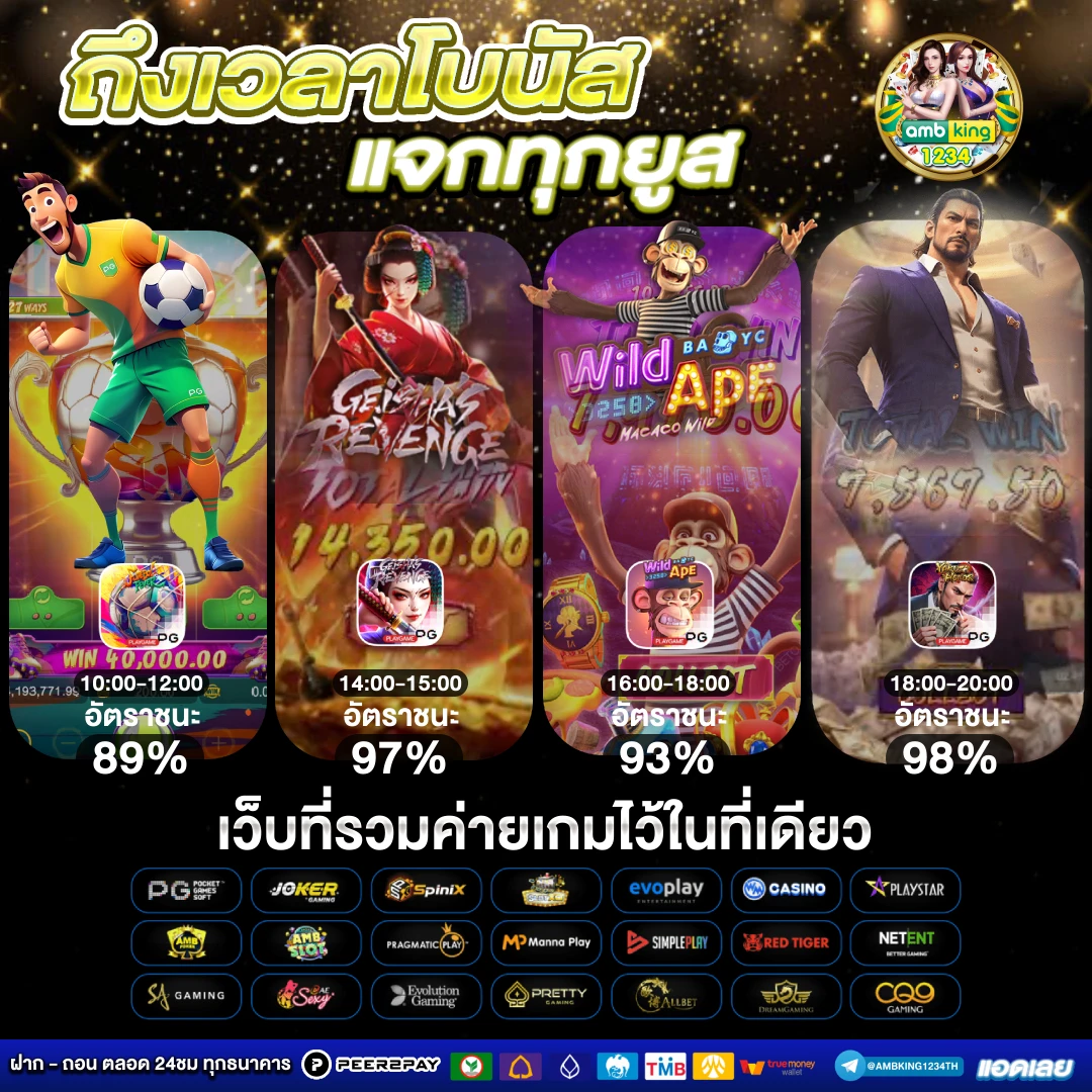 สล็อตยูฟ่า เติมวอลเล็ต - แบนเนอร์โปรโมชั่น