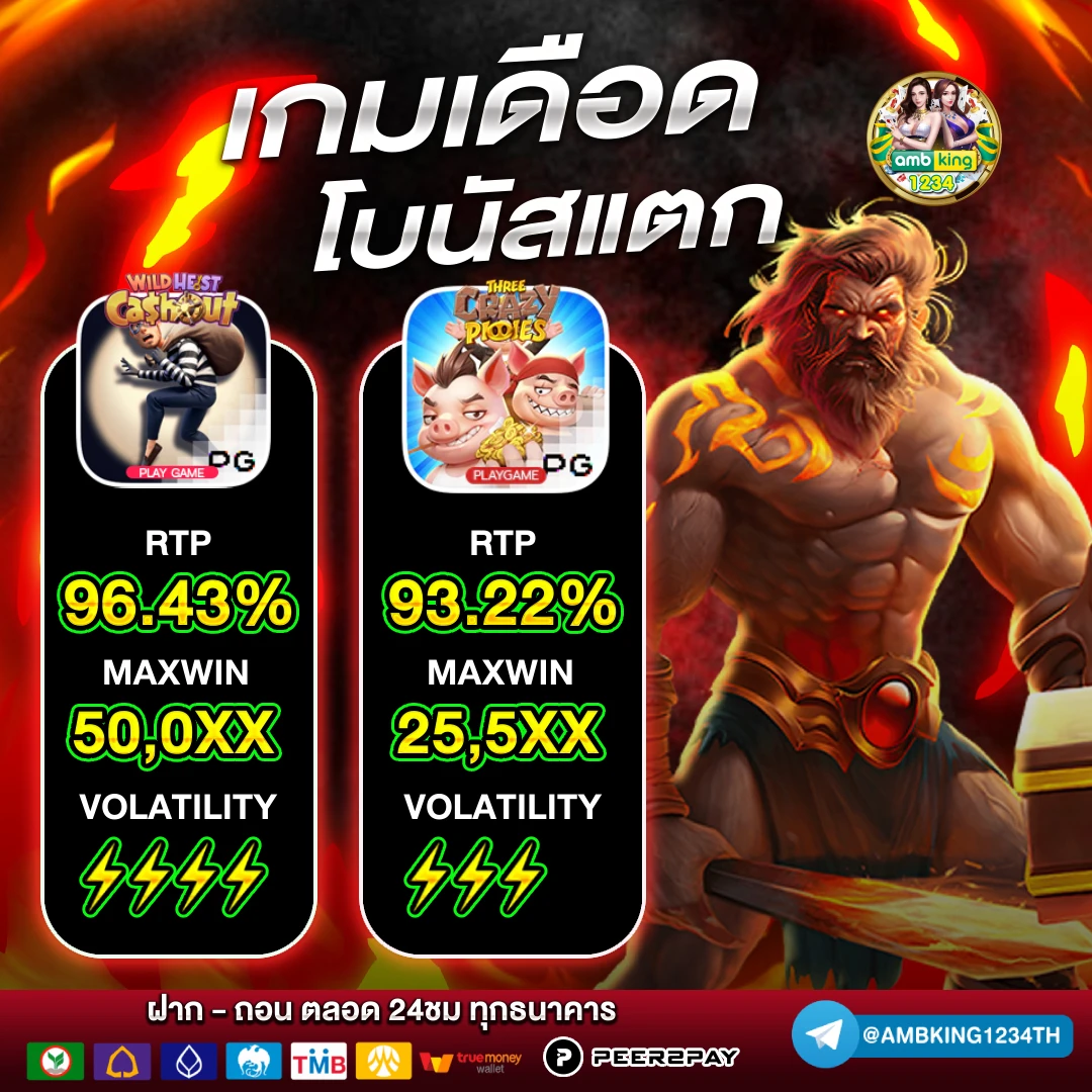777 thai casino slot - แบนเนอร์โปรโมชั่น