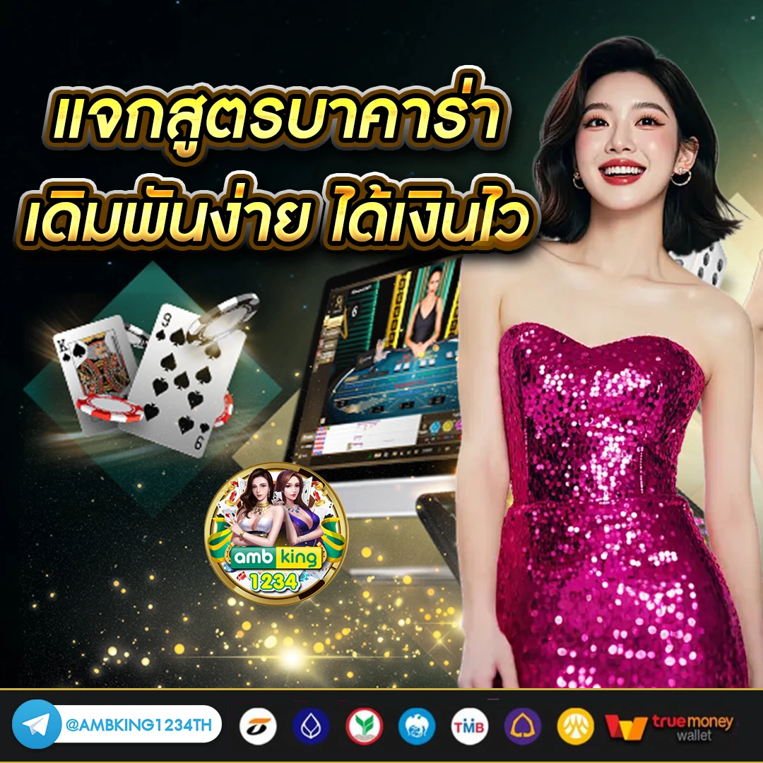 สล็อต เว็บใหญ่ - แบนเนอร์โปรโมชั่น