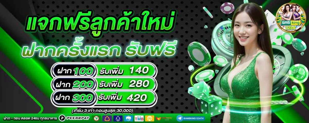 สล็อตตอง777 - แบนเนอร์โปรโมชั่น