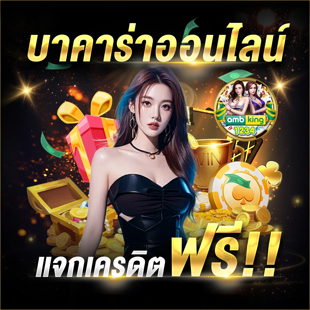เว็บ สล็อต 66 - แบนเนอร์โปรโมชั่น