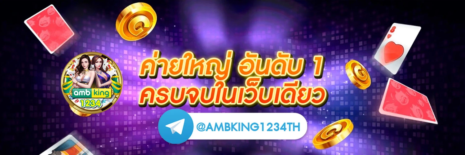 สล็อตรับโบนัส - แบนเนอร์โปรโมชั่น