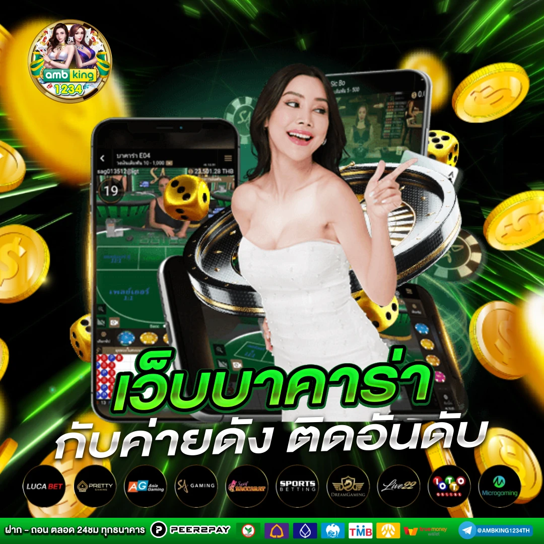 สล็อต wallet - แบนเนอร์โปรโมชั่น