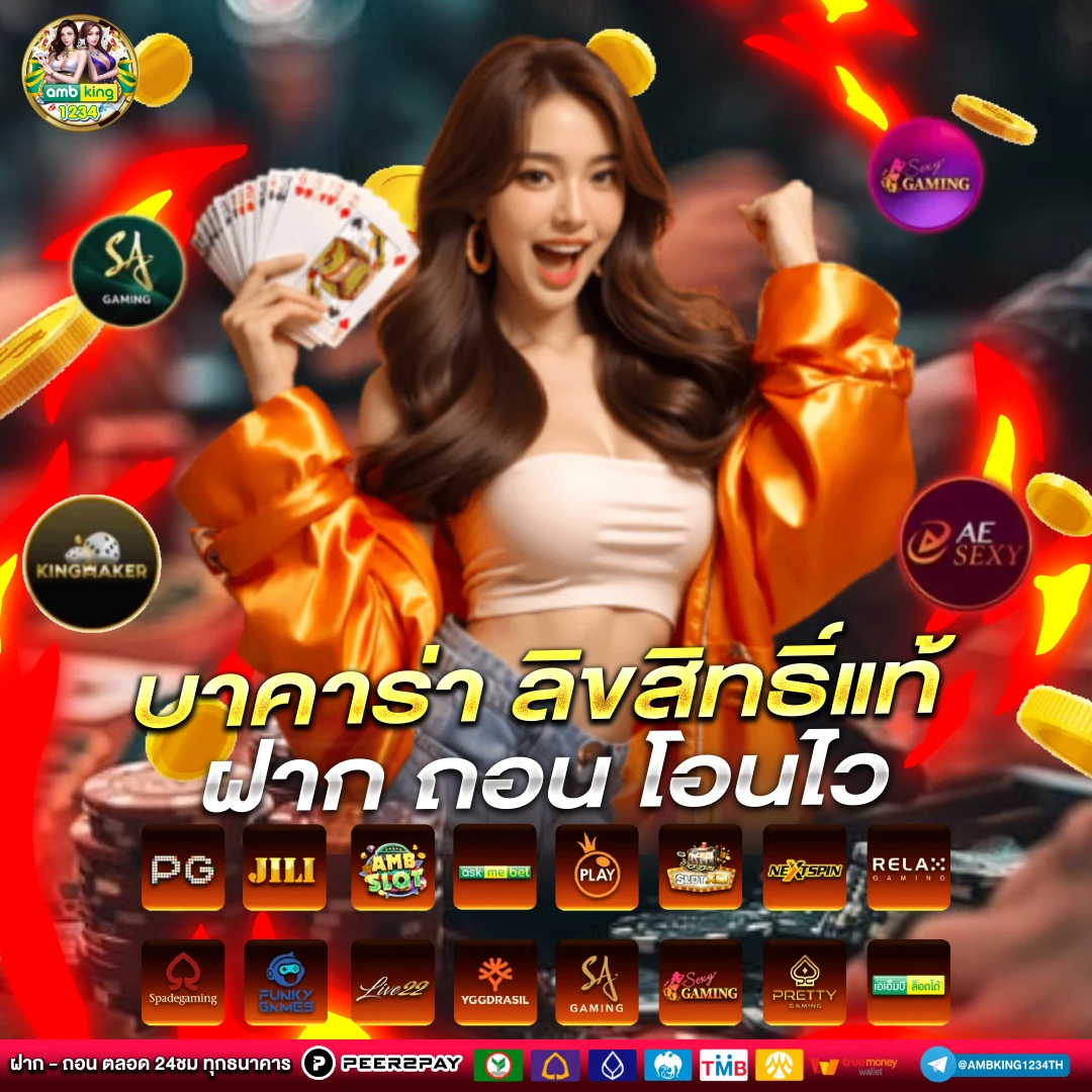 เว็บ สล็อต pg ฝาก-ถอน true wallet - แบนเนอร์โปรโมชั่น