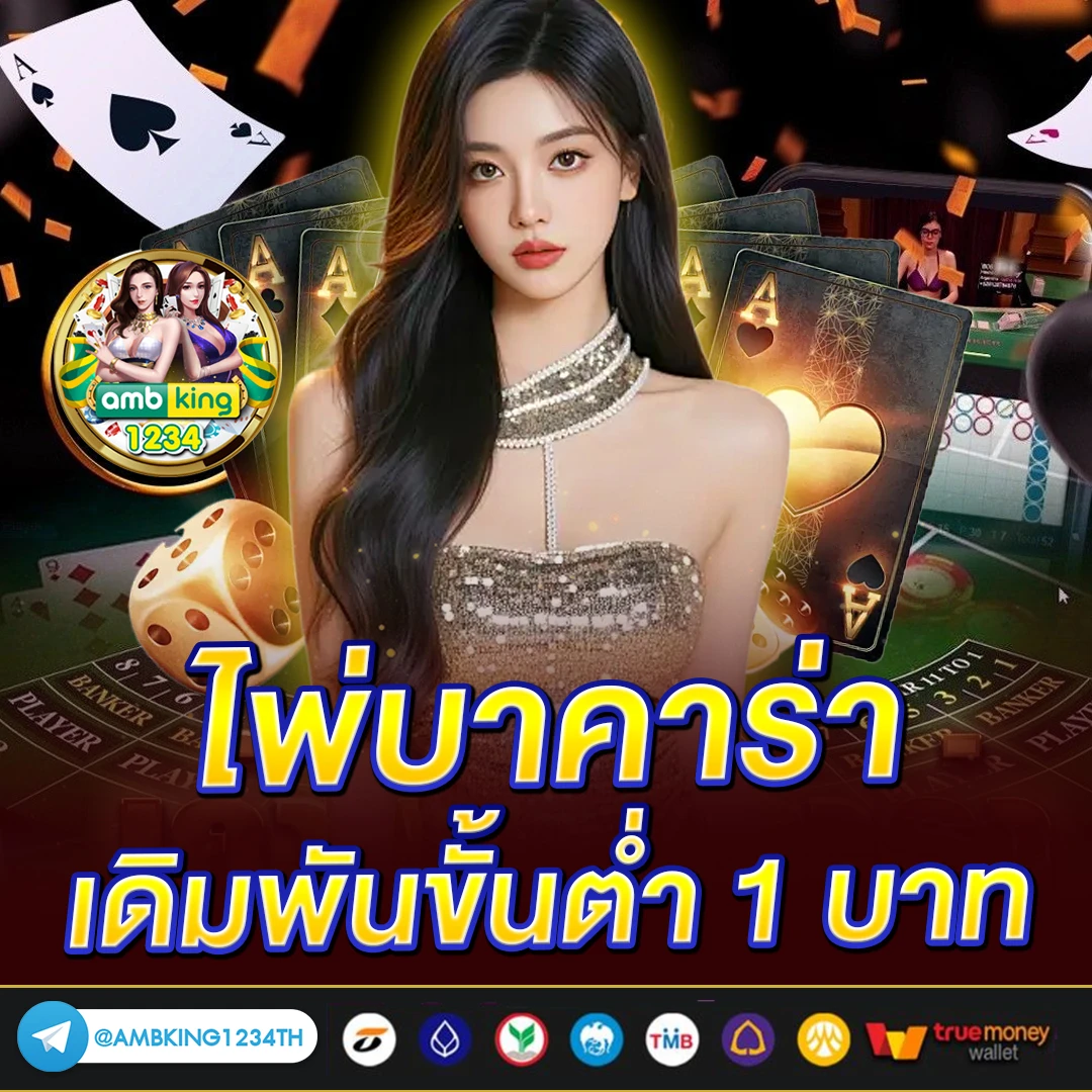 สมัครเกมสล็อตเว็บตรง - แบนเนอร์โปรโมชั่น