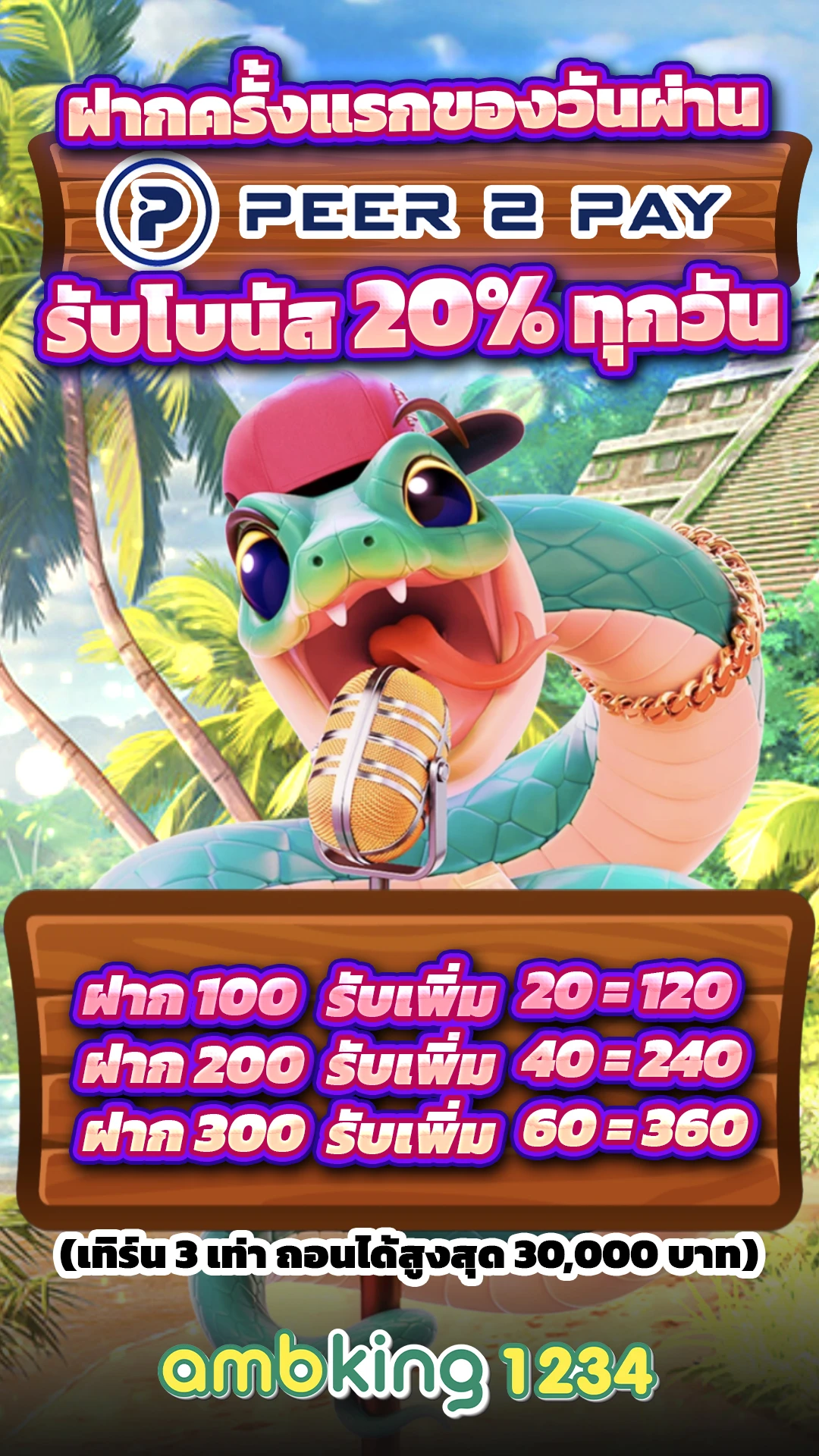 pg slot ไม่ผ่านเอเย่นต์ - แบนเนอร์โปรโมชั่น