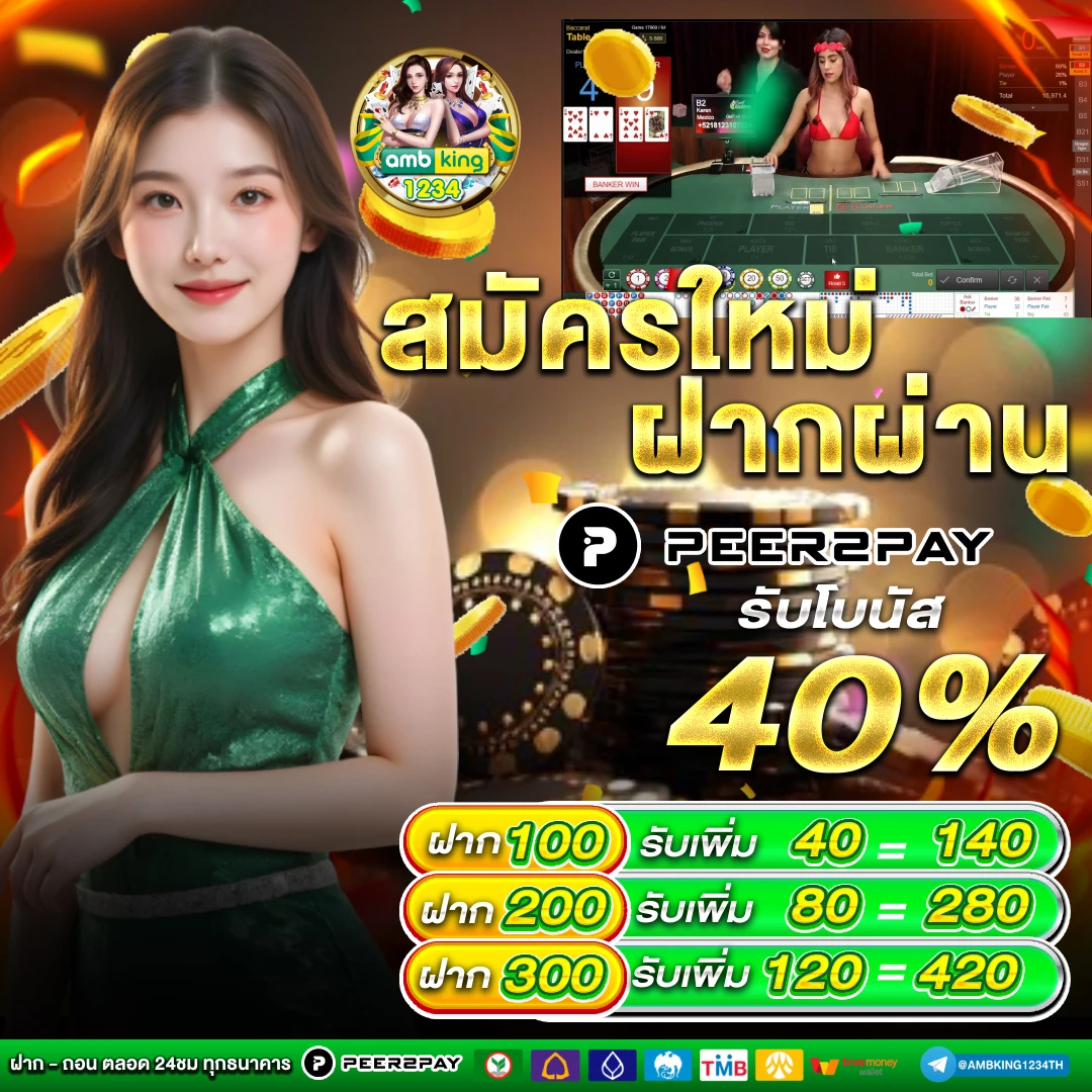 สล็อตสมัครผ่านทรูวอเลท - แบนเนอร์โปรโมชั่น