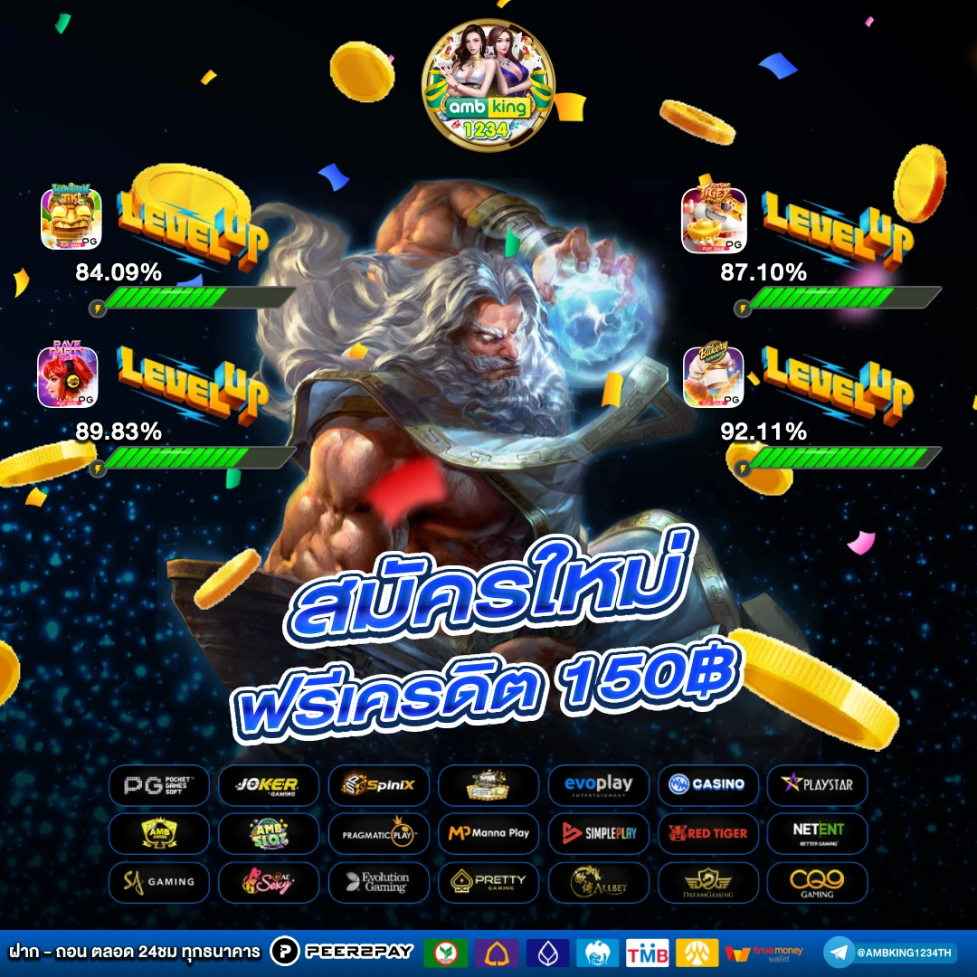 เว็บ สล็อต เว็บตรง100% - แบนเนอร์โปรโมชั่น