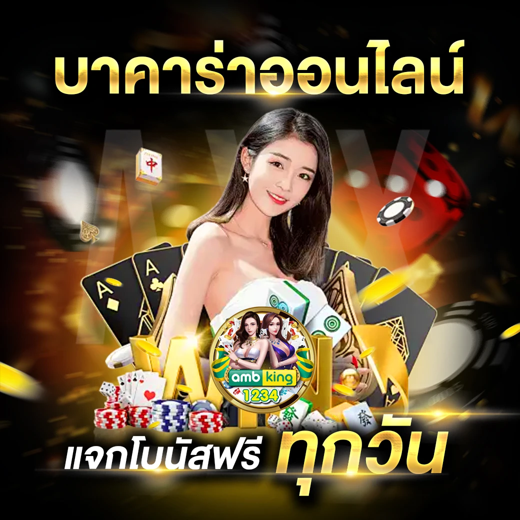 สล็อตถอนเงินเข้าวอเลทได้ - แบนเนอร์โปรโมชั่น