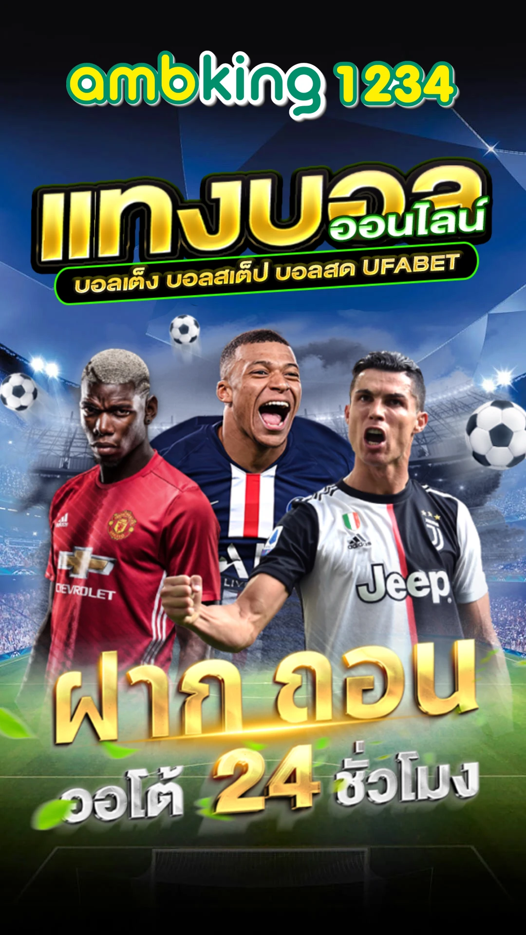 สล็อต ฝาก1 - แบนเนอร์โปรโมชั่น