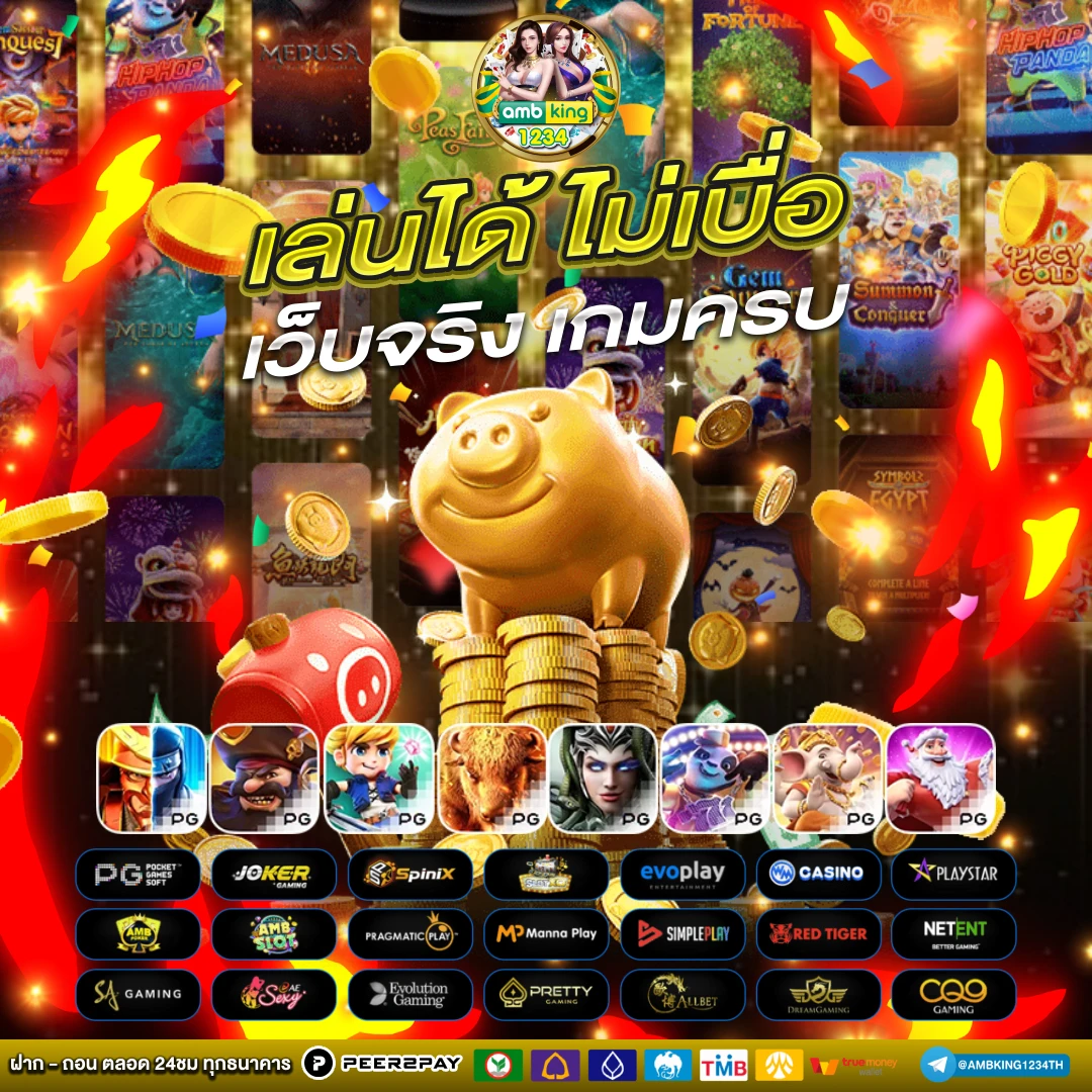 true wallet สล็อต ฝาก 10 ได้ 100 - แบนเนอร์โปรโมชั่น