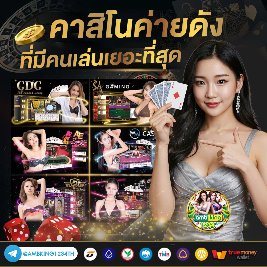 สล็อต8888 - แบนเนอร์โปรโมชั่น