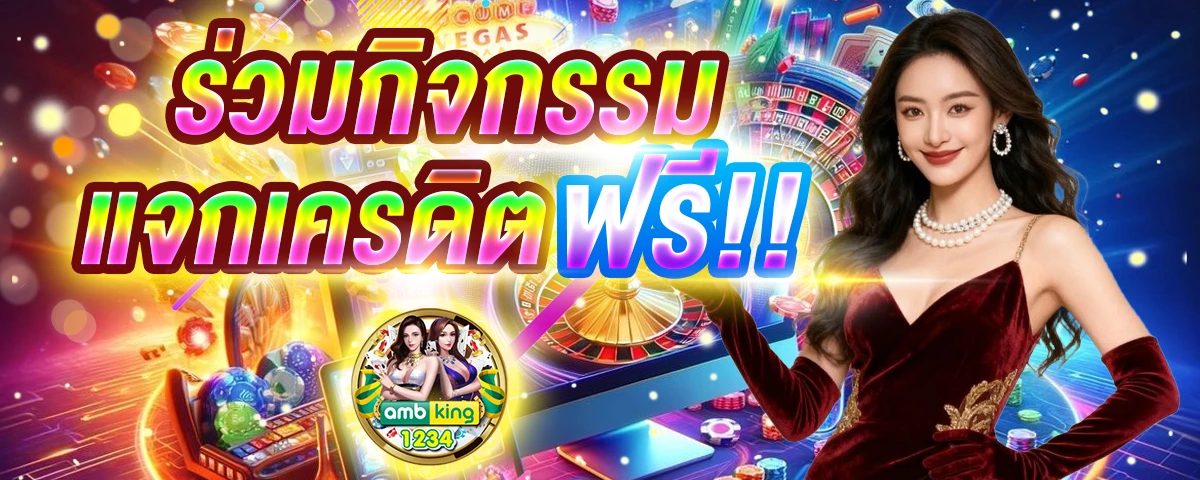 hengjing168 สล็อต ค่า สิ โน ออนไลน์ - แบนเนอร์โปรโมชั่น