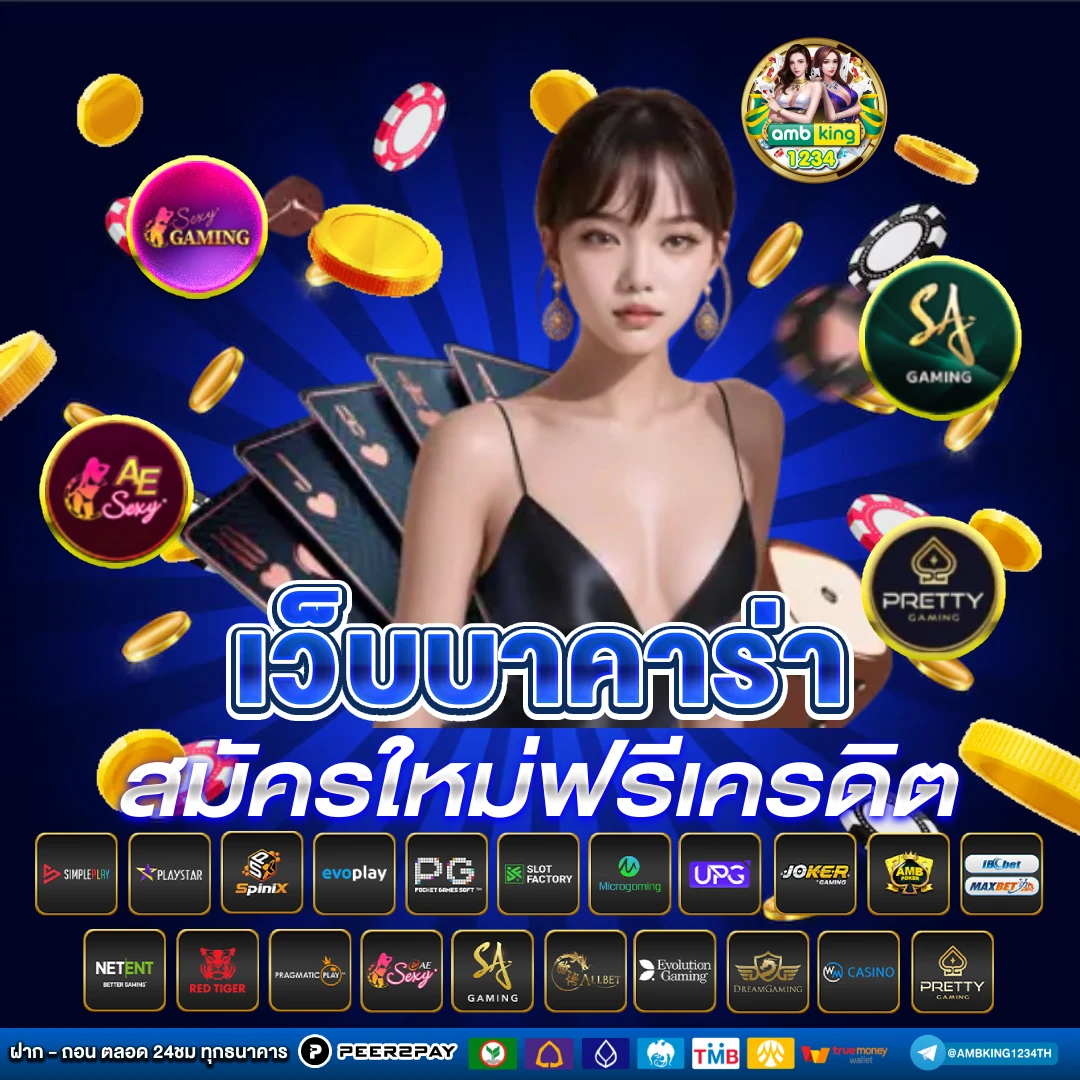 pg เว็บตรงไม่ ล็อค ยู ส - แบนเนอร์โปรโมชั่น