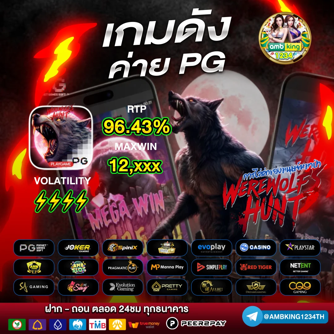 pg slot เว็บตรง ทรูวอเลท - แบนเนอร์โปรโมชั่น