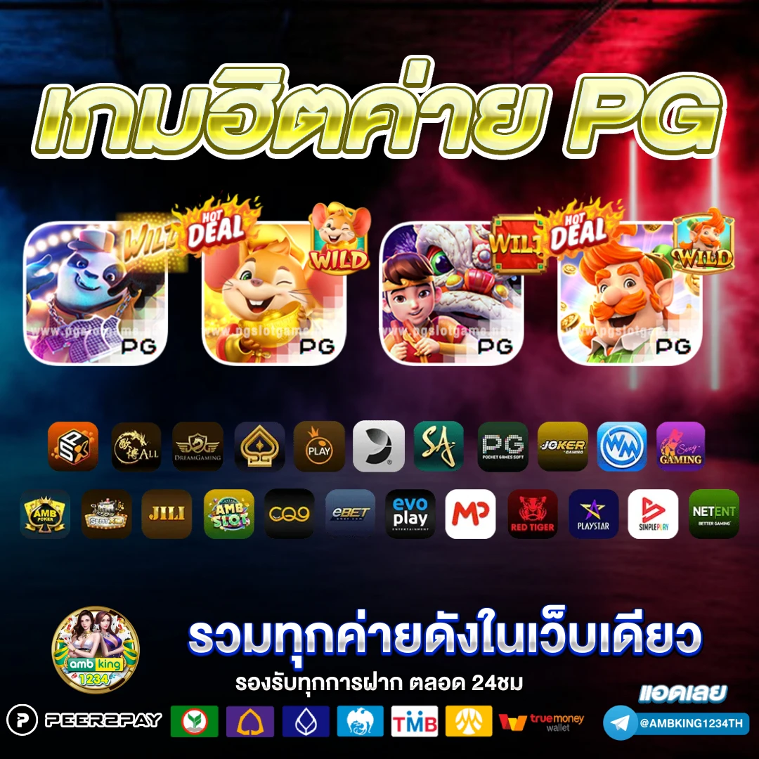 สล็อต www.pgstar777.info - แบนเนอร์โปรโมชั่น