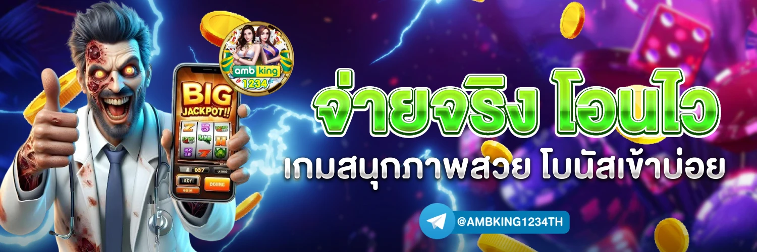 สมัครเว็บสล็อต pg เว็บตรง - แบนเนอร์โปรโมชั่น
