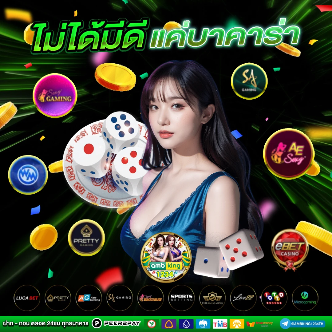 เกมสล็อตฝากถอนผ่าน wallet - แบนเนอร์โปรโมชั่น