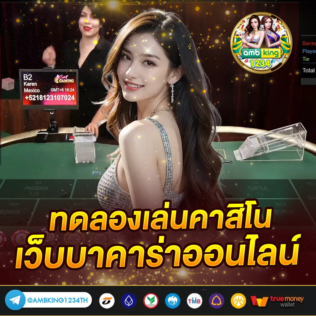 สล็อตไอโปร999 - แบนเนอร์โปรโมชั่น