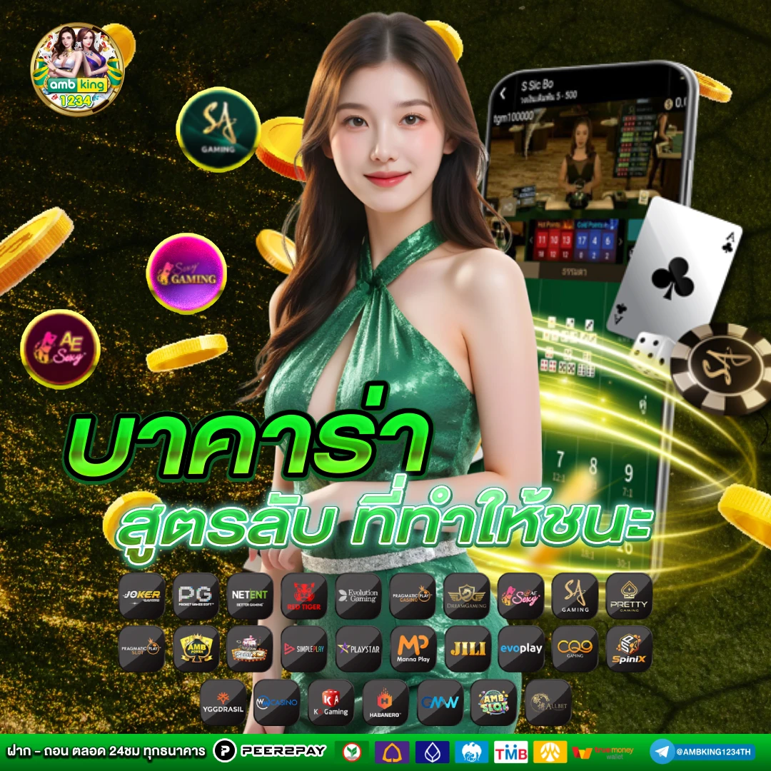 สล็อตฝากผ่านวอเลท - แบนเนอร์โปรโมชั่น