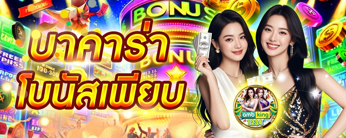วิธี เปิด เบอร์ที่ถูกระงับ - แบนเนอร์โปรโมชั่น