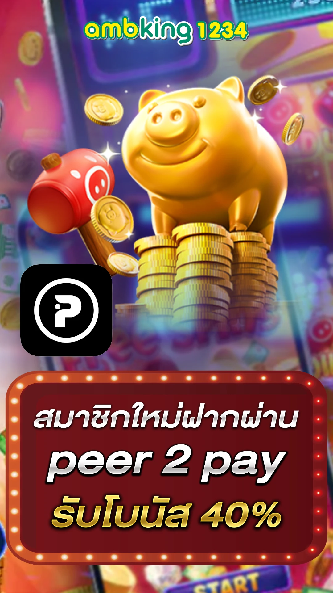 diamondสล็อต - แบนเนอร์โปรโมชั่น