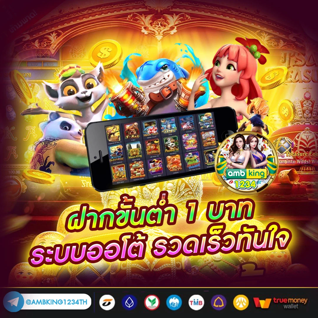 สมัครบาคาร่า วอเลท - แบนเนอร์โปรโมชั่น
