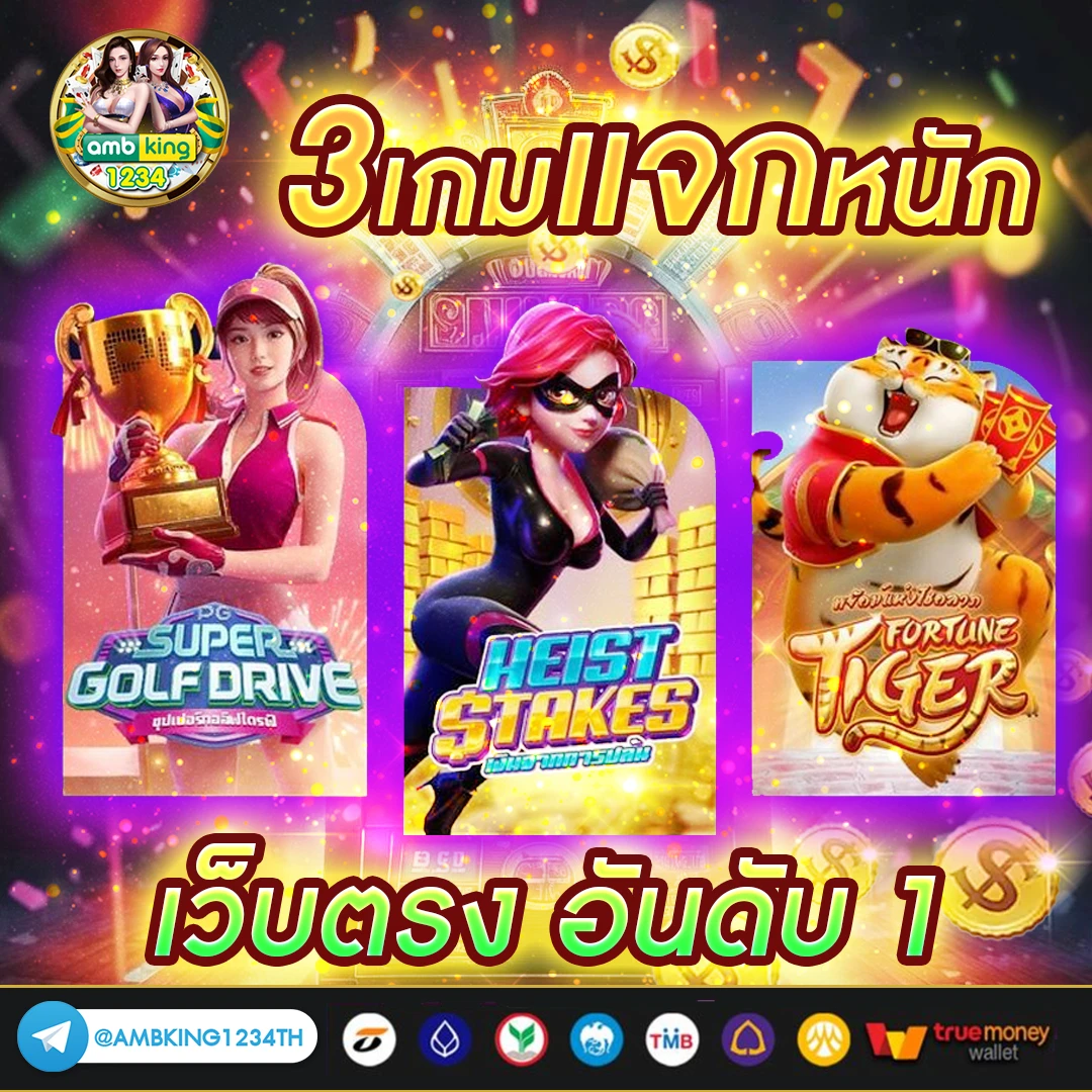 ทางเข้า w88 - แบนเนอร์โปรโมชั่น
