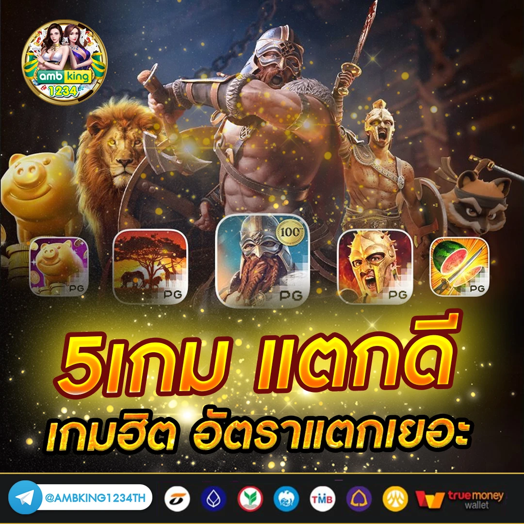 มีสล็อต88 - แบนเนอร์โปรโมชั่น