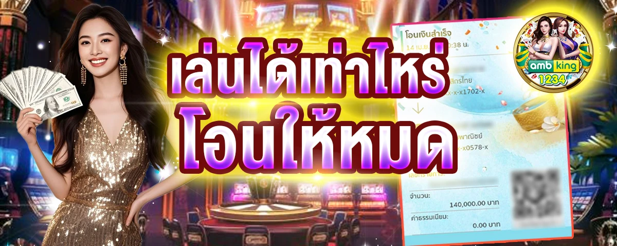 สล็อต แตก - แบนเนอร์โปรโมชั่น
