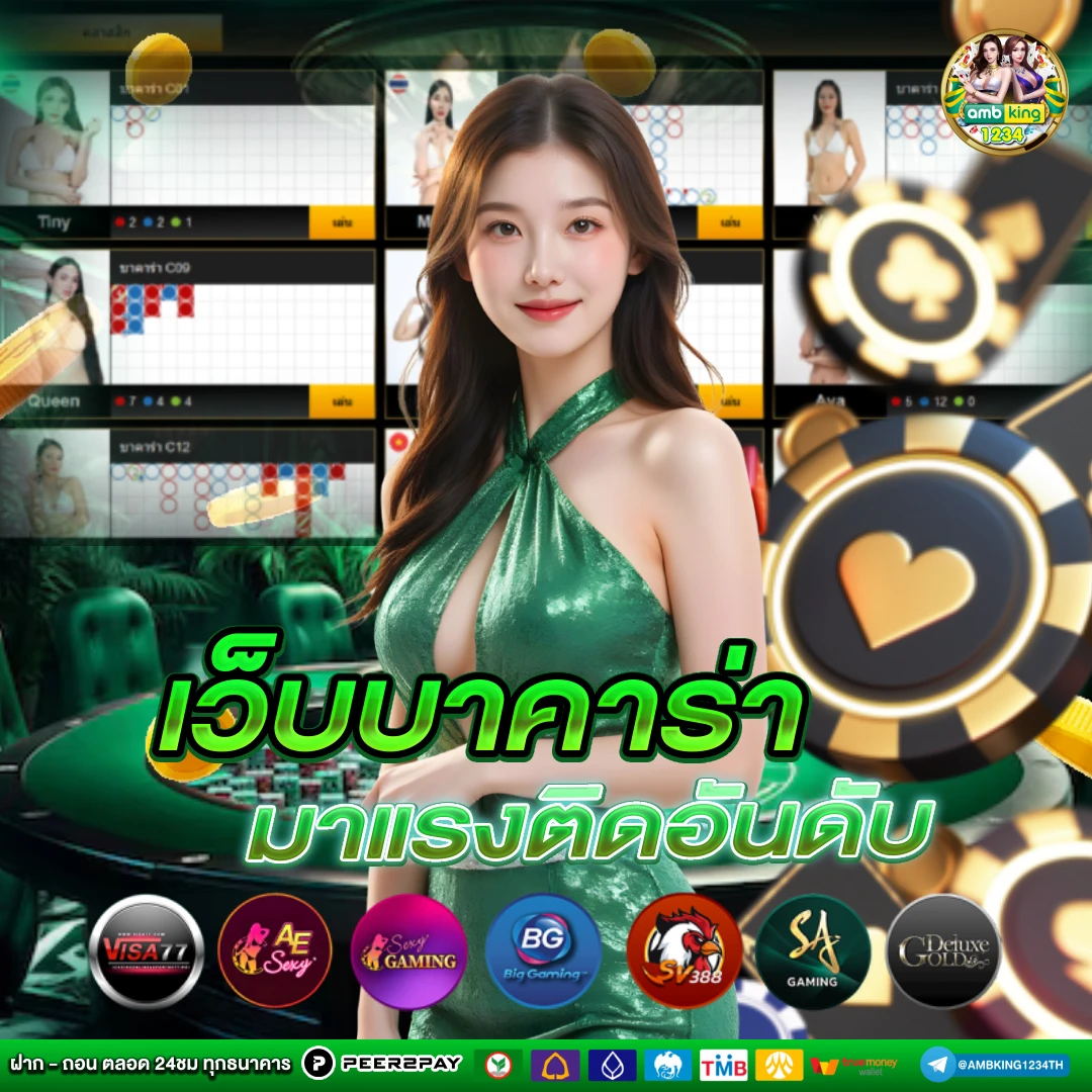 168สล็อตเว็บตรง - แบนเนอร์โปรโมชั่น