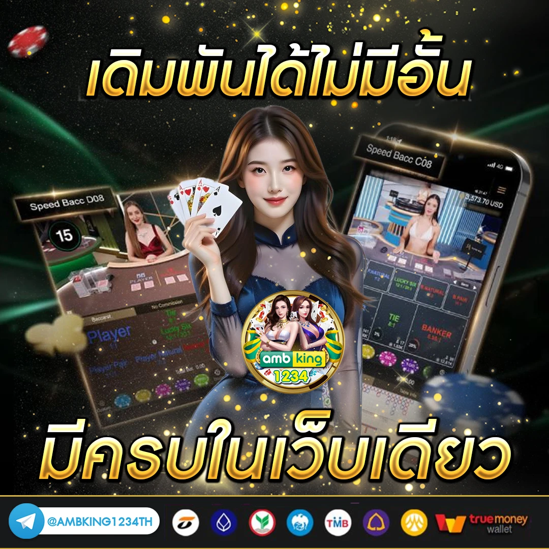 สล็อตจ่ายหนัก - แบนเนอร์โปรโมชั่น