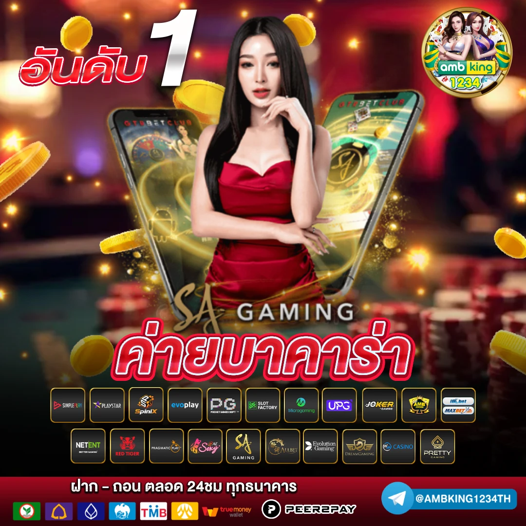 สล็อต 888 สมัคร - แบนเนอร์โปรโมชั่น