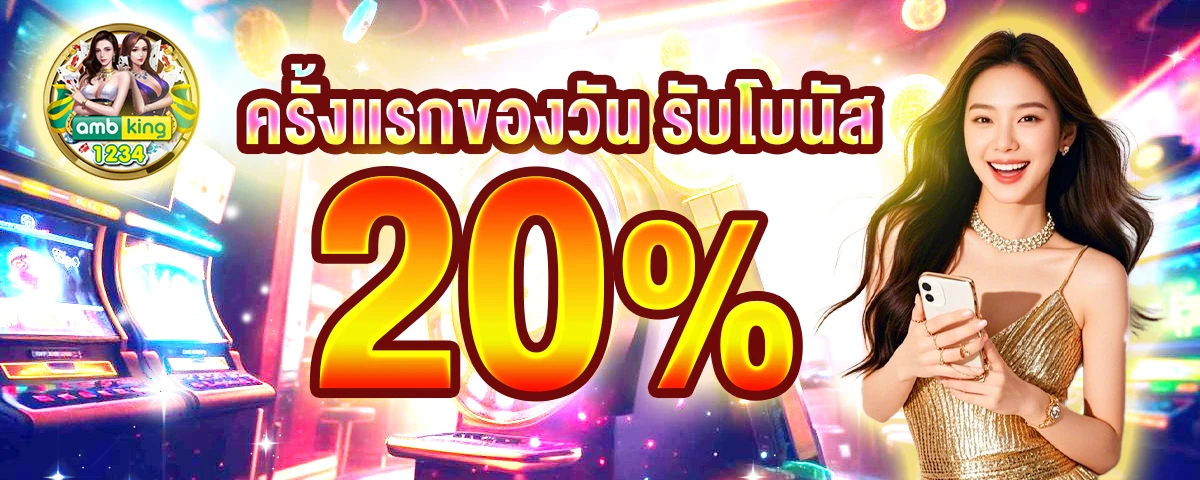 เว็บตรง สล็อต xo ฝากถอน ไม่มี ขั้นต่ำ 1 บาทก็ ถอนได้ - แบนเนอร์โปรโมชั่น