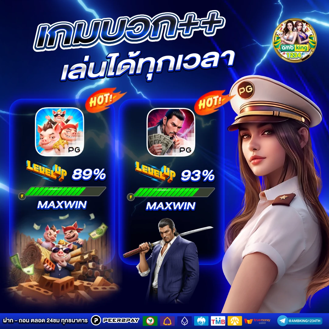 สล็อต วอเลท เว็บตรง - แบนเนอร์โปรโมชั่น