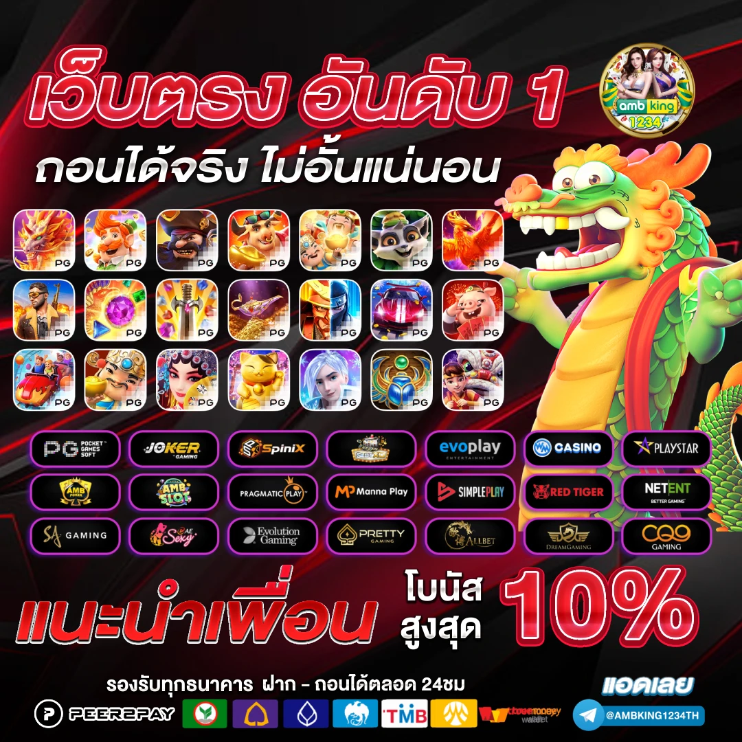 ทางเข้าslot - แบนเนอร์โปรโมชั่น