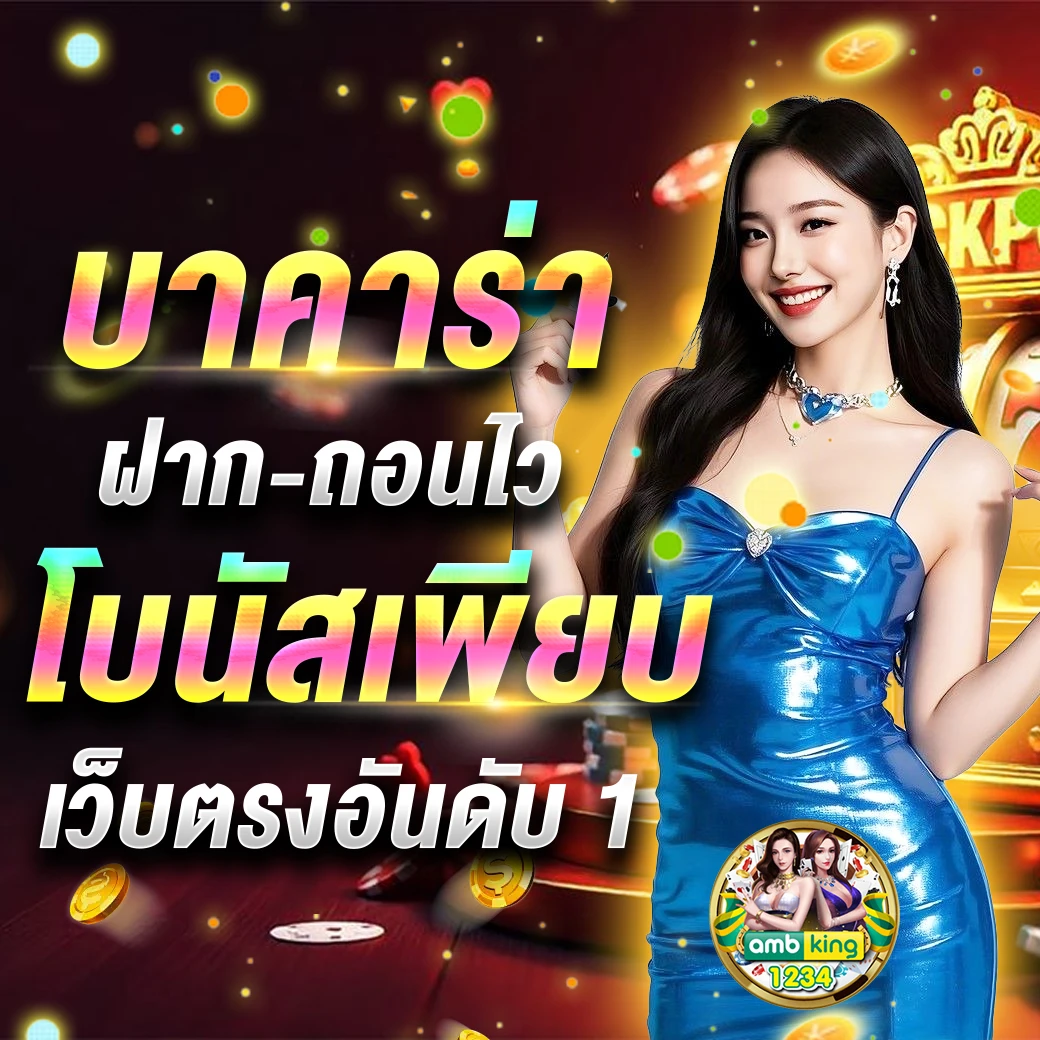 สล็อตเว็บตรง แตกง่าย - แบนเนอร์โปรโมชั่น