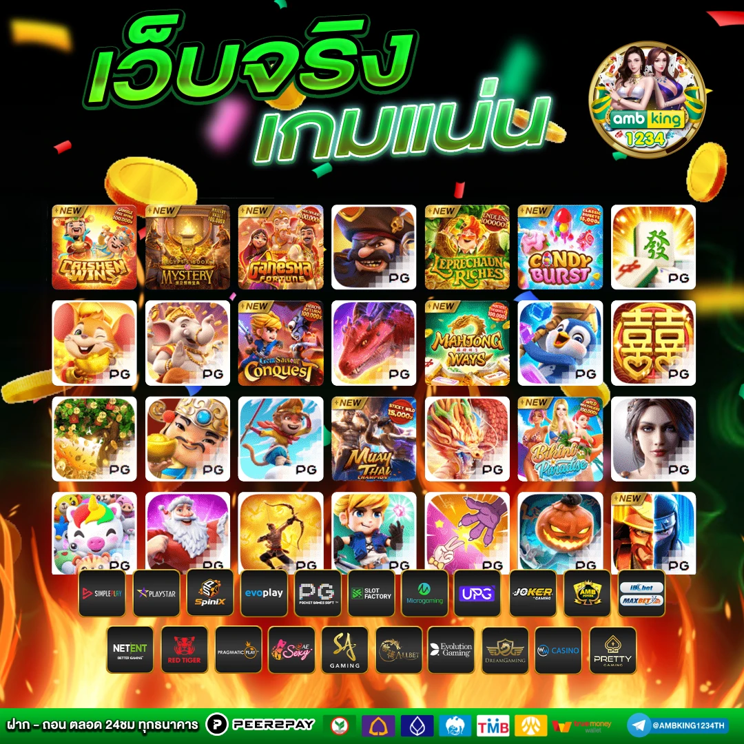 slotต่างประเทศ - แบนเนอร์โปรโมชั่น