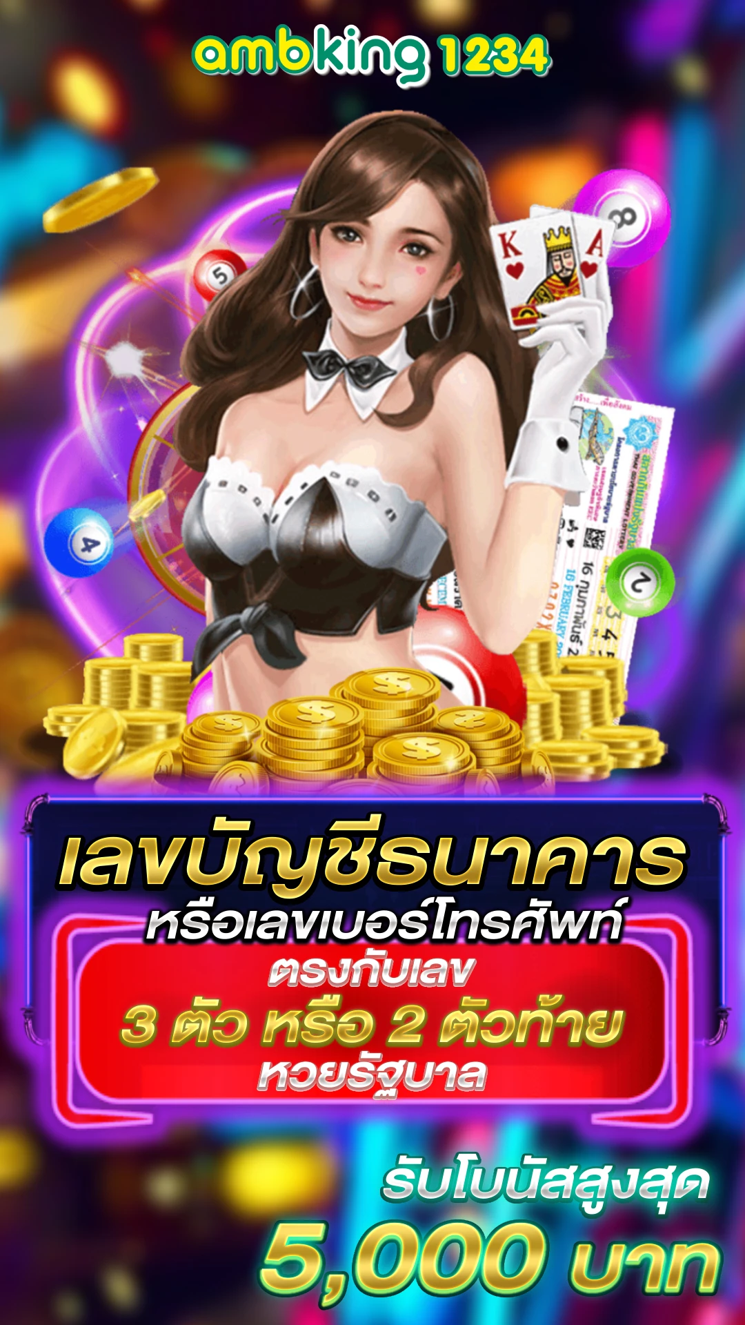 link slot - แบนเนอร์โปรโมชั่น