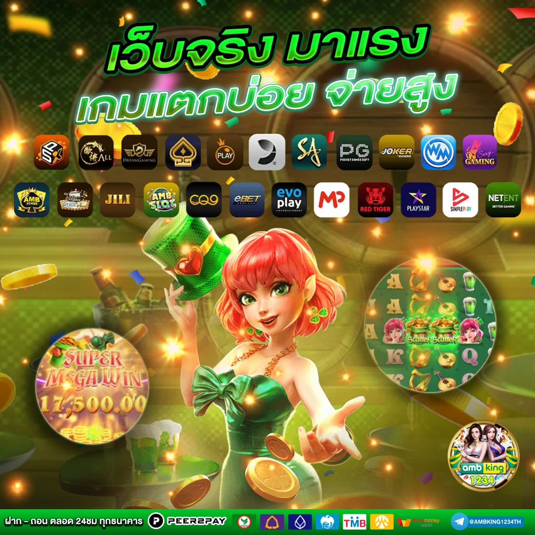 เช็คยอดเงินค้างทรู - แบนเนอร์โปรโมชั่น