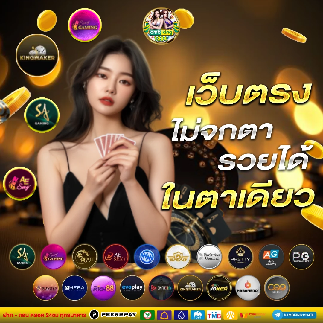 1688 slot วอ เลท - แบนเนอร์โปรโมชั่น