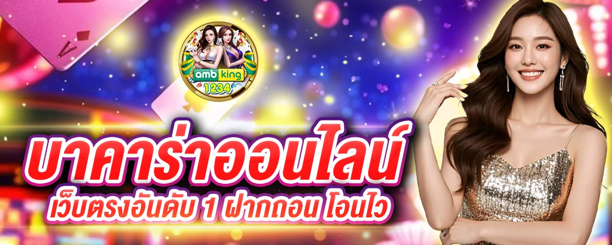สมัคร สล็อต วอลเล็ต - แบนเนอร์โปรโมชั่น